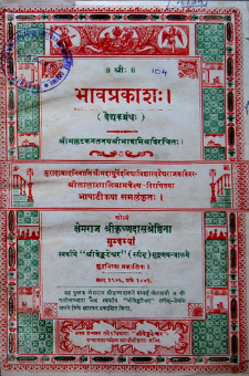 Rare books