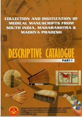 Catalogues